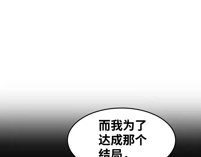 第10话 第73页