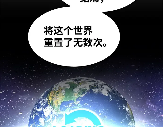 第10话 第74页