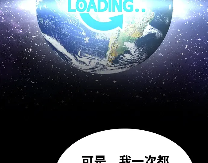 第10话 第75页