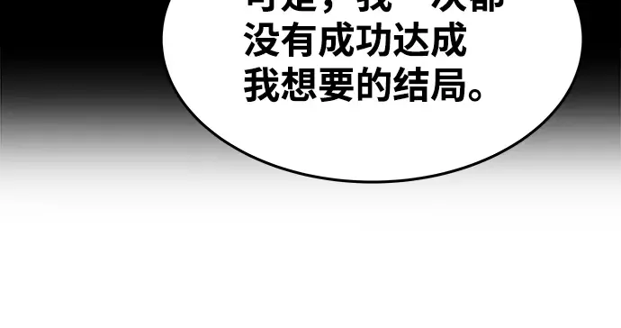 第10话 第76页