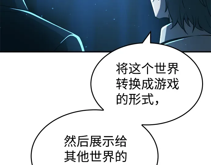 第10话 第86页