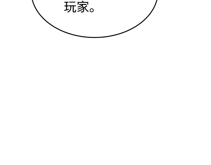 第10话 第87页