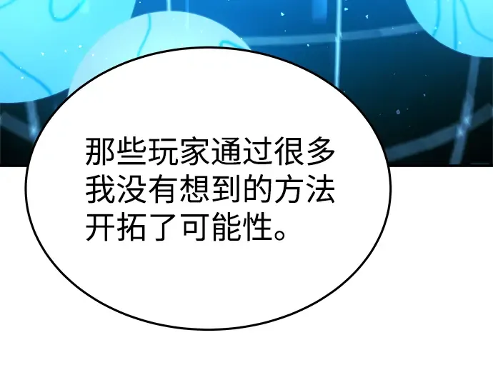 第10话 第90页