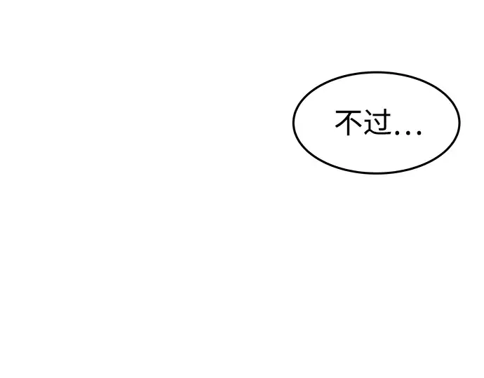 第10话 第91页
