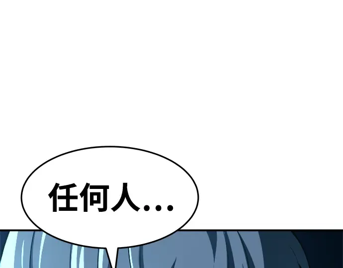 第10话 第92页
