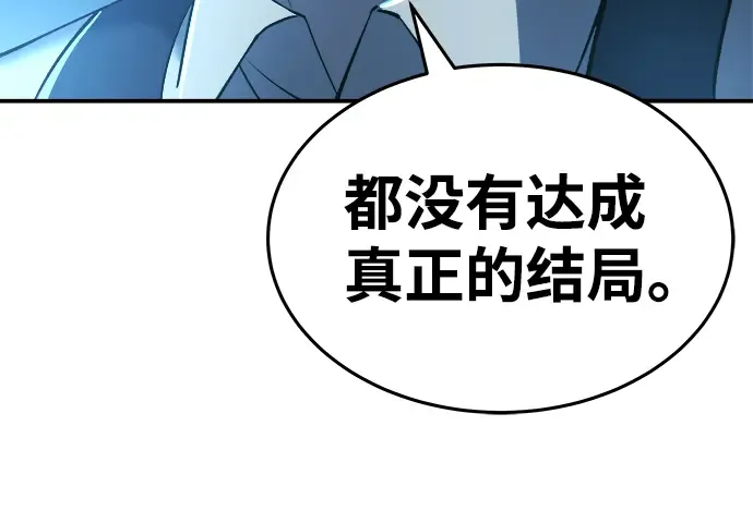 第10话 第94页