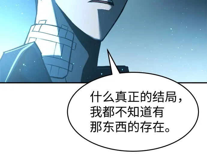 第10话 第97页