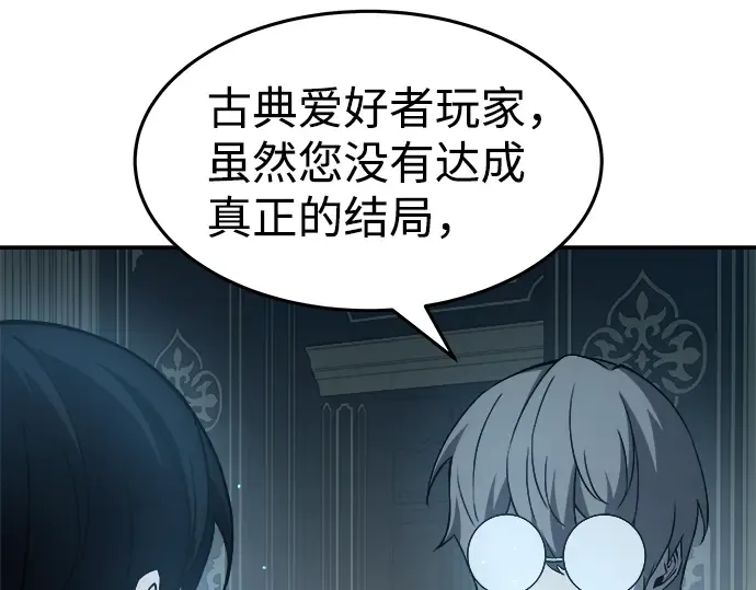 第10话 第99页