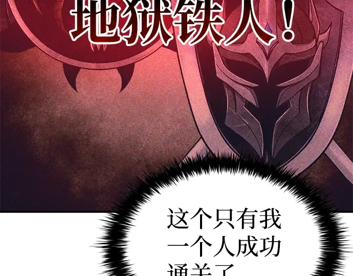 第10话 第103页