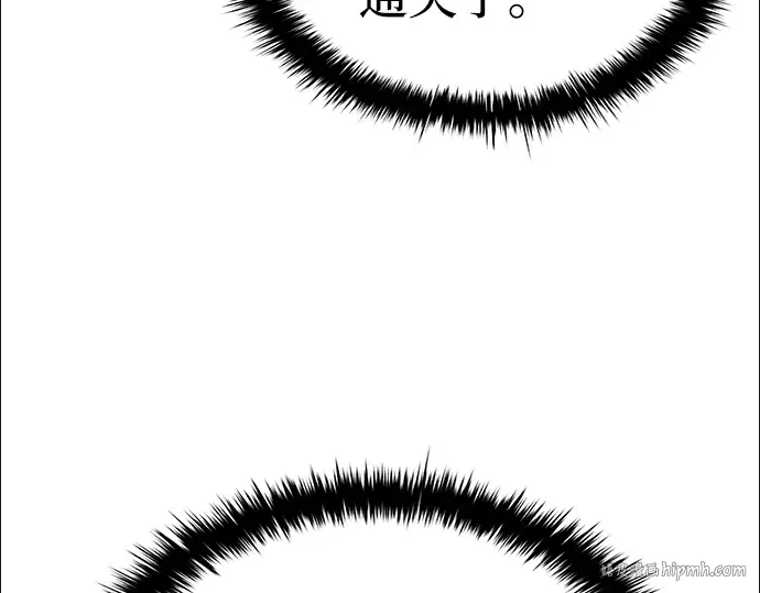 第10话 第104页