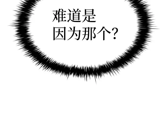 第10话 第105页