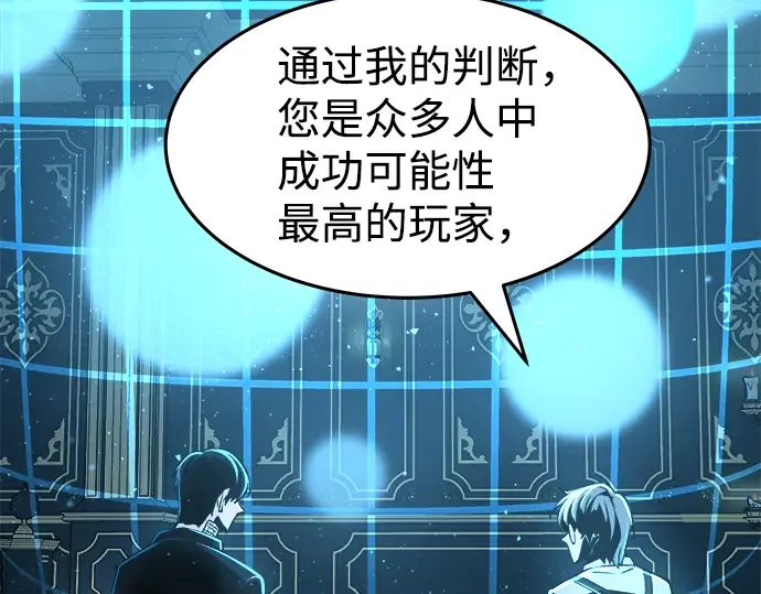 第10话 第107页