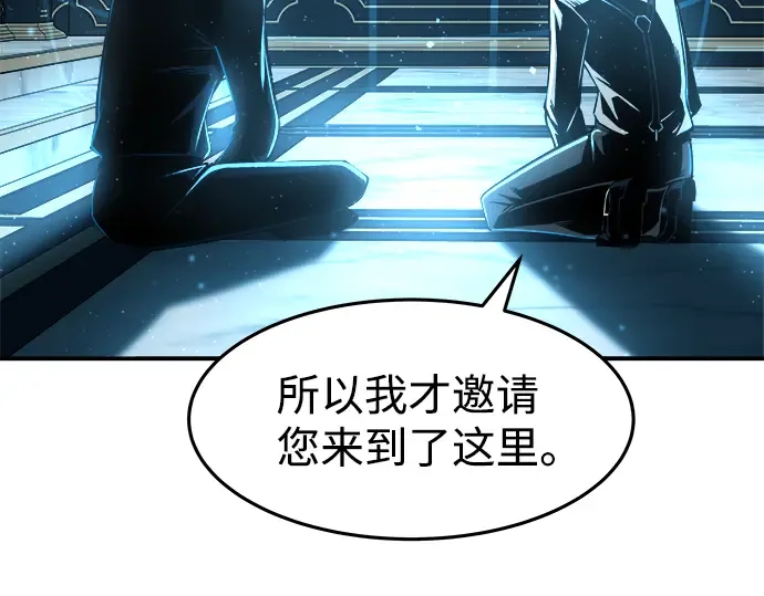 第10话 第108页