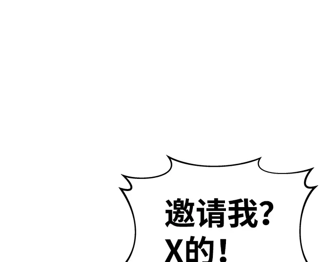 第10话 第109页