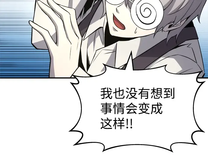 第10话 第118页
