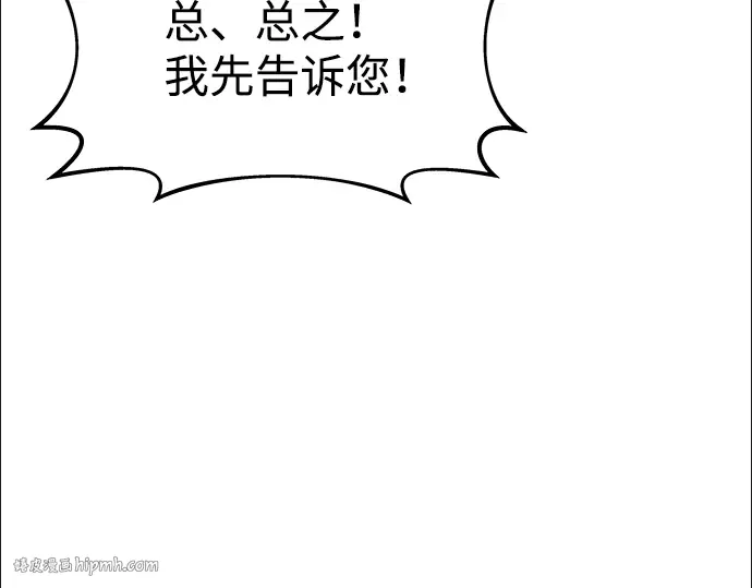 第10话 第120页