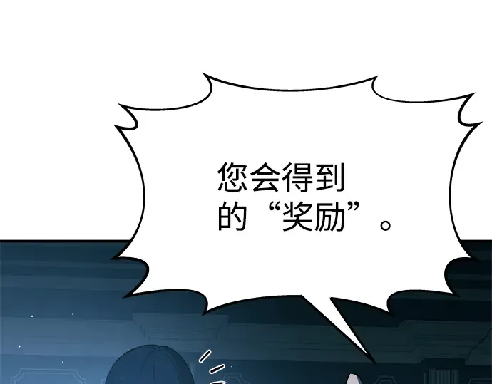 第10话 第121页