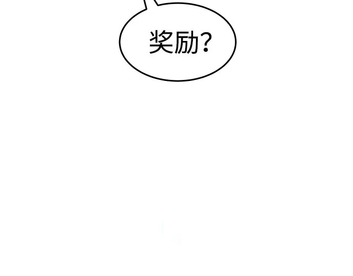第10话 第123页