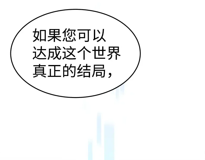 第10话 第124页