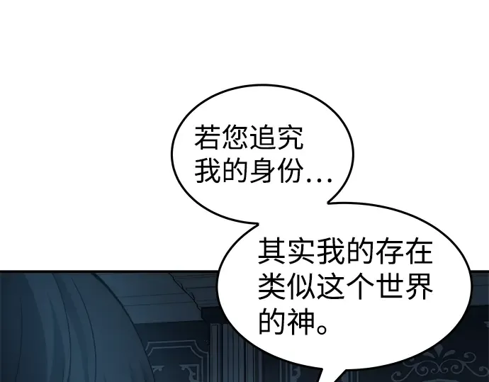 第10话 第131页
