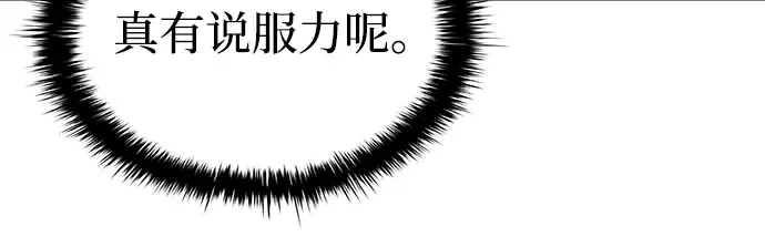 第10话 第133页