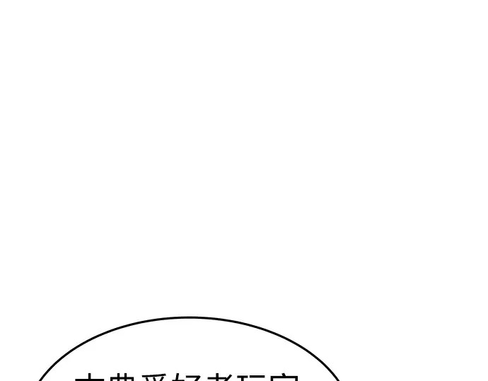 第10话 第134页