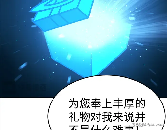 第10话 第136页