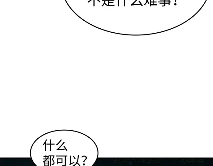 第10话 第137页