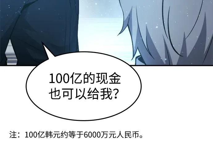 第10话 第139页