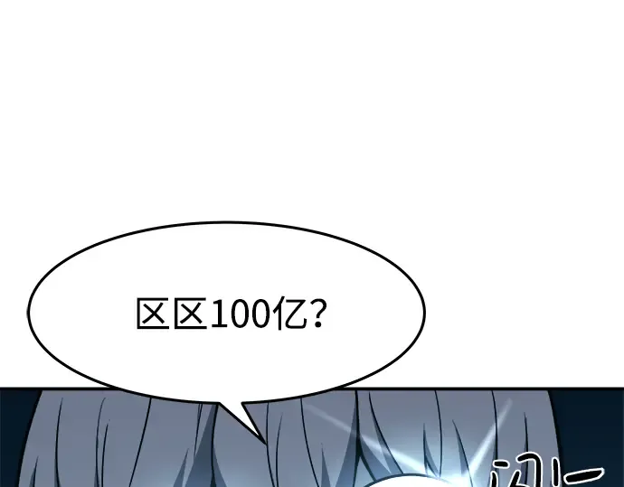 第10话 第140页
