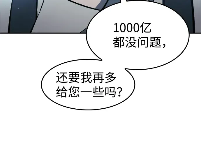 第10话 第142页