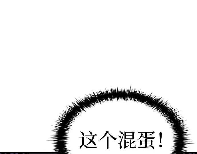 第10话 第143页