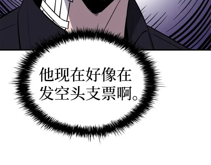 第10话 第145页