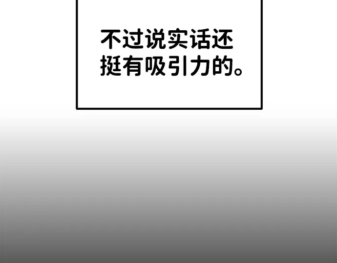 第10话 第147页
