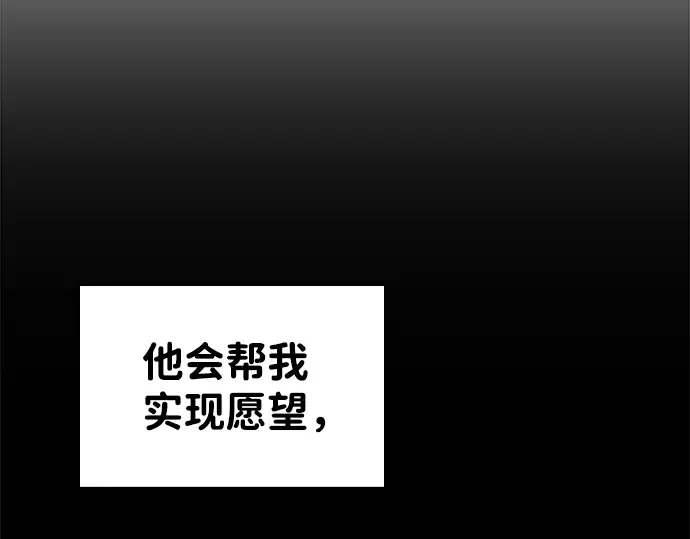 第10话 第148页