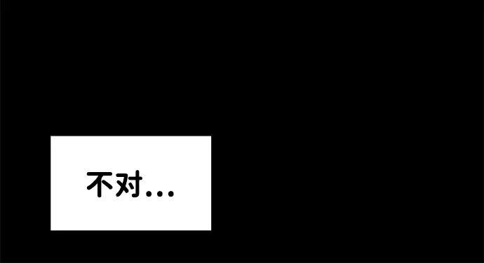 第10话 第154页