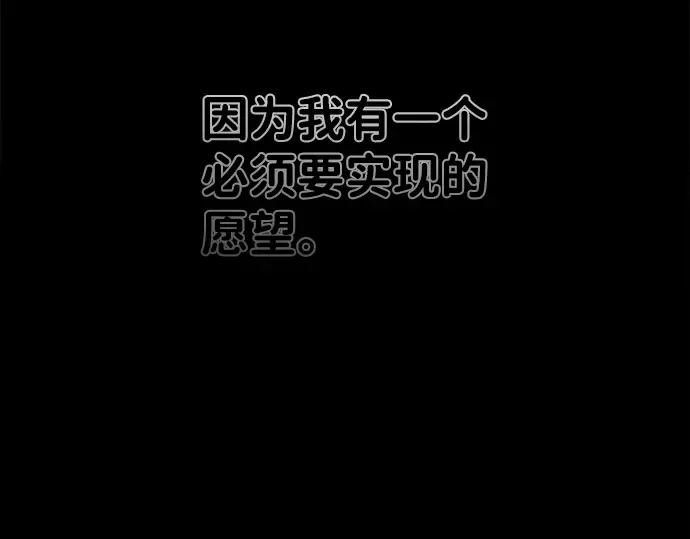 第10话 第156页