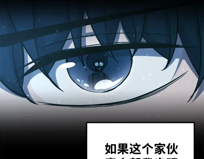 第10话 第158页