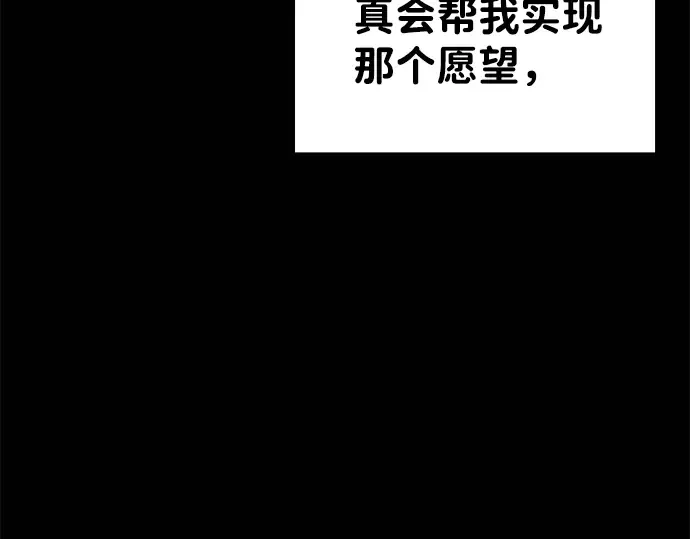 第10话 第159页