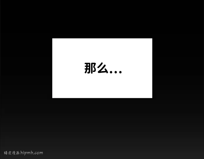 第10话 第160页