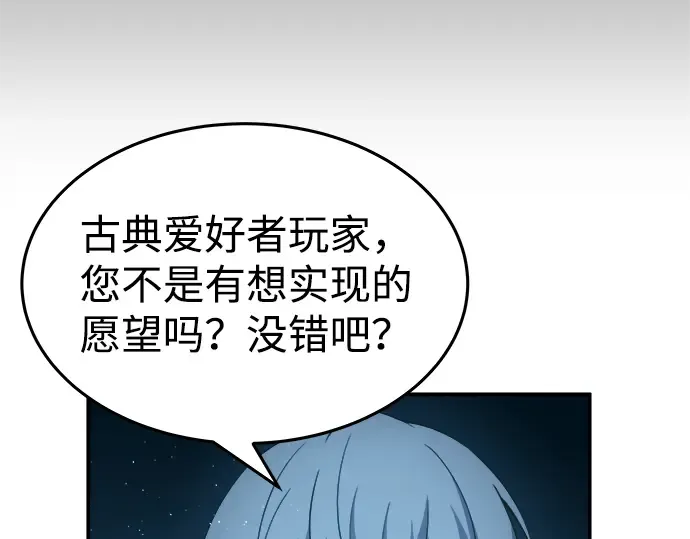 第10话 第162页