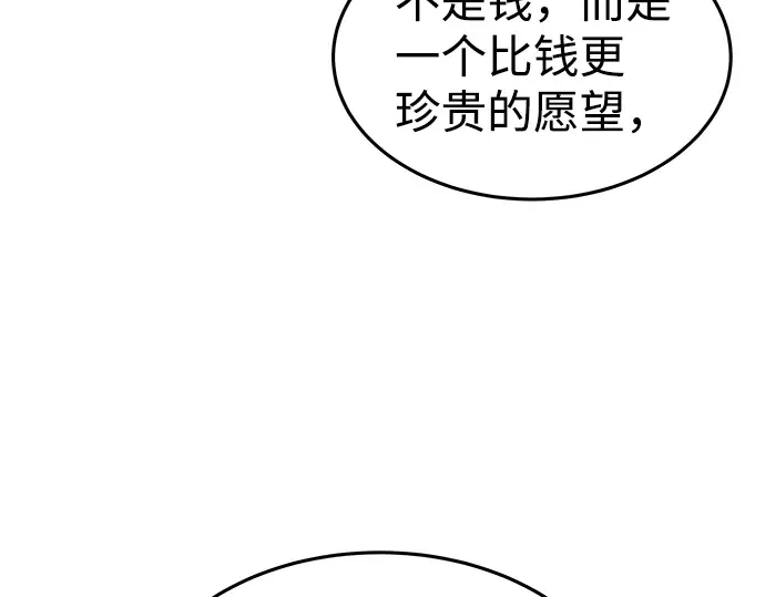 第10话 第164页