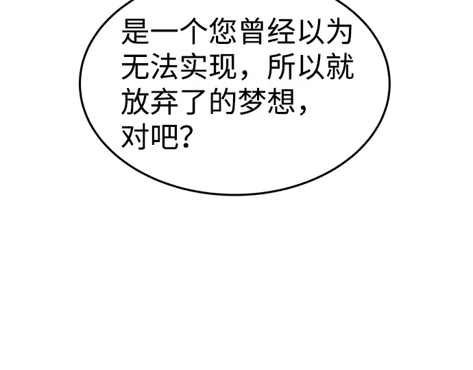 第10话 第165页