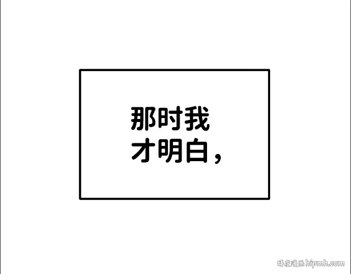 第10话 第168页