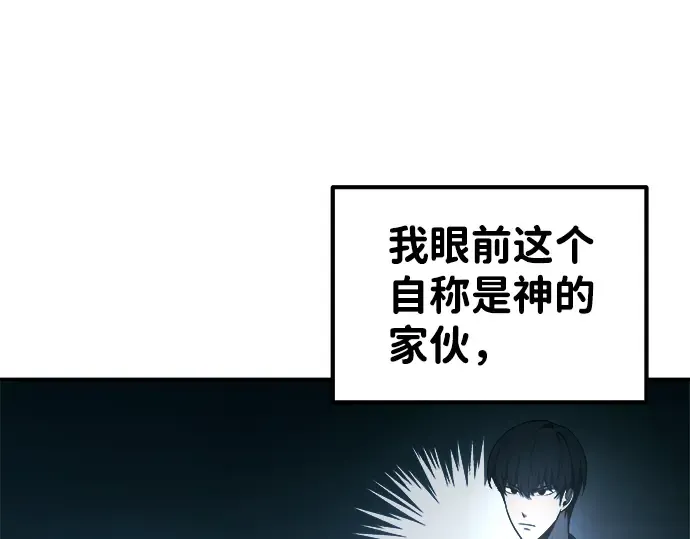 第10话 第169页