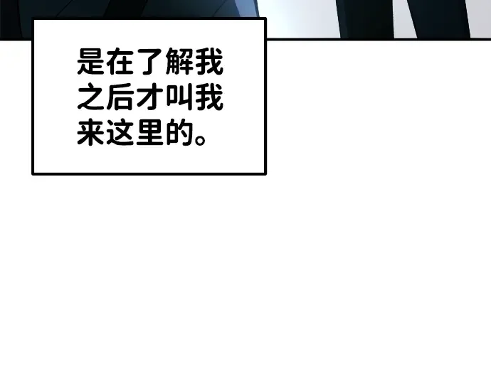 第10话 第171页