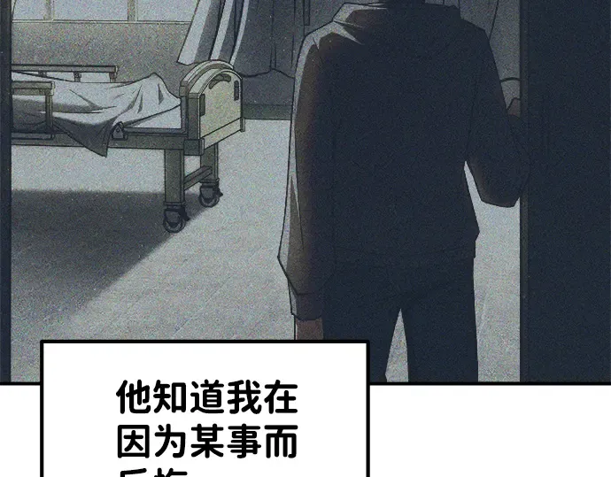 第10话 第173页
