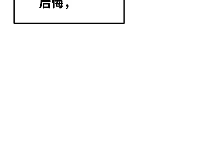第10话 第174页