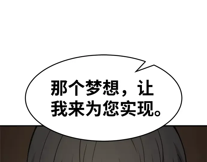 第10话 第177页