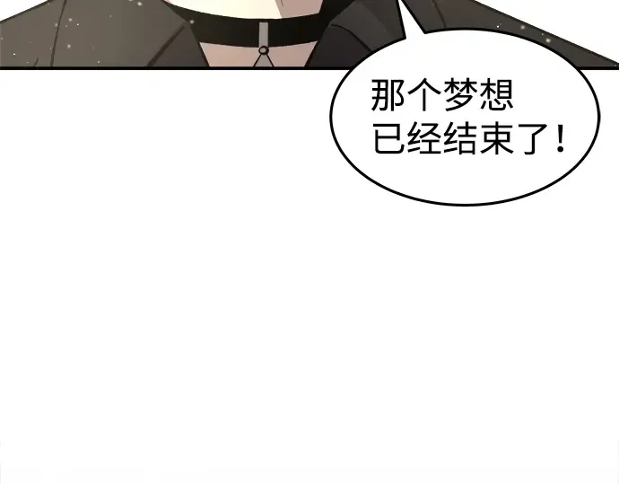 第10话 第179页